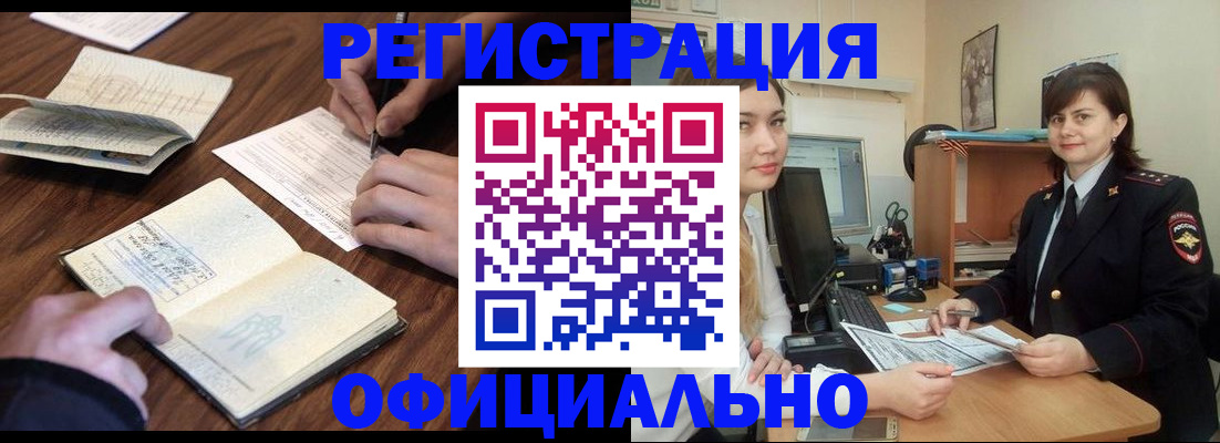 регистрация для школы в Красноперекопске