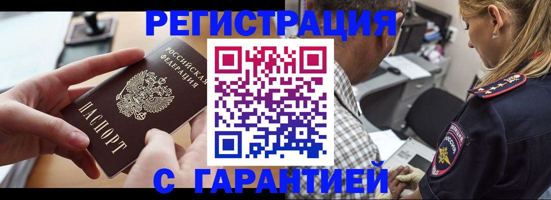 форма 3 в Красноперекопске