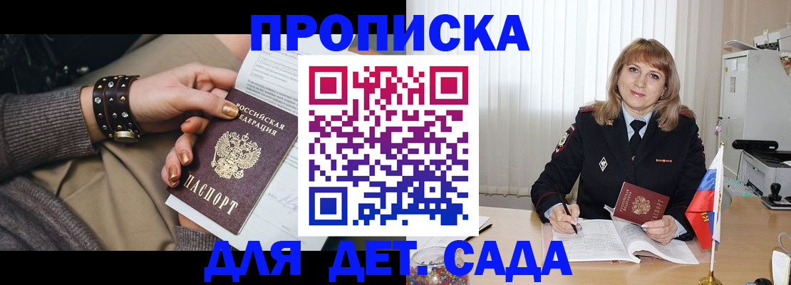 форма 3 в Красноперекопске